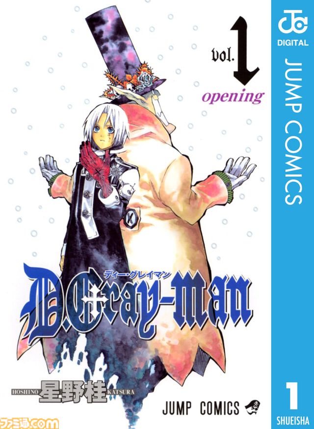 【Kindleで50％ポイント還元】おすすめ漫画『ダンダダン』『To LOVEる』『ウマ娘 シングレ』『Dグレ』が実質半額