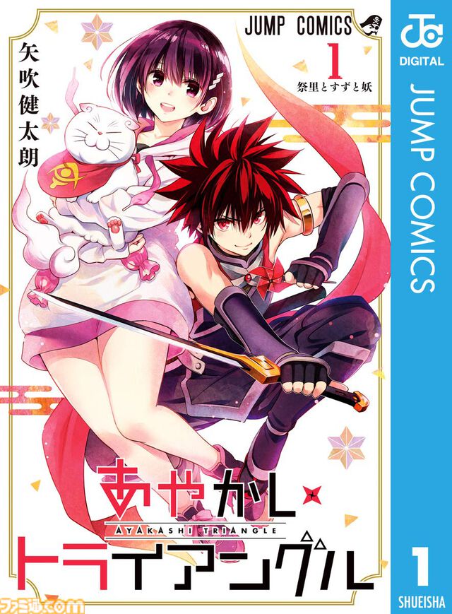 【Kindleで50％ポイント還元】おすすめ漫画『ダンダダン』『To LOVEる』『ウマ娘 シングレ』『Dグレ』が実質半額