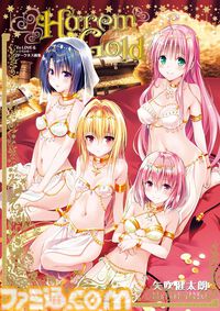 【Kindleで50％ポイント還元】おすすめ漫画『ダンダダン』『To LOVEる』『ウマ娘 シングレ』『Dグレ』が実質半額