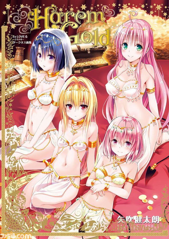 【Kindleで50％ポイント還元】おすすめ漫画『ダンダダン』『To LOVEる』『ウマ娘 シングレ』『Dグレ』が実質半額