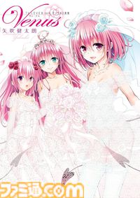【Kindleで50％ポイント還元】おすすめ漫画『ダンダダン』『To LOVEる』『ウマ娘 シングレ』『Dグレ』が実質半額