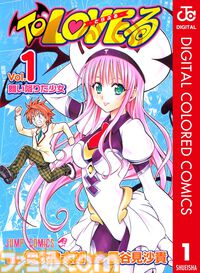 【Kindleで50％ポイント還元】おすすめ漫画『ダンダダン』『To LOVEる』『ウマ娘 シングレ』『Dグレ』が実質半額