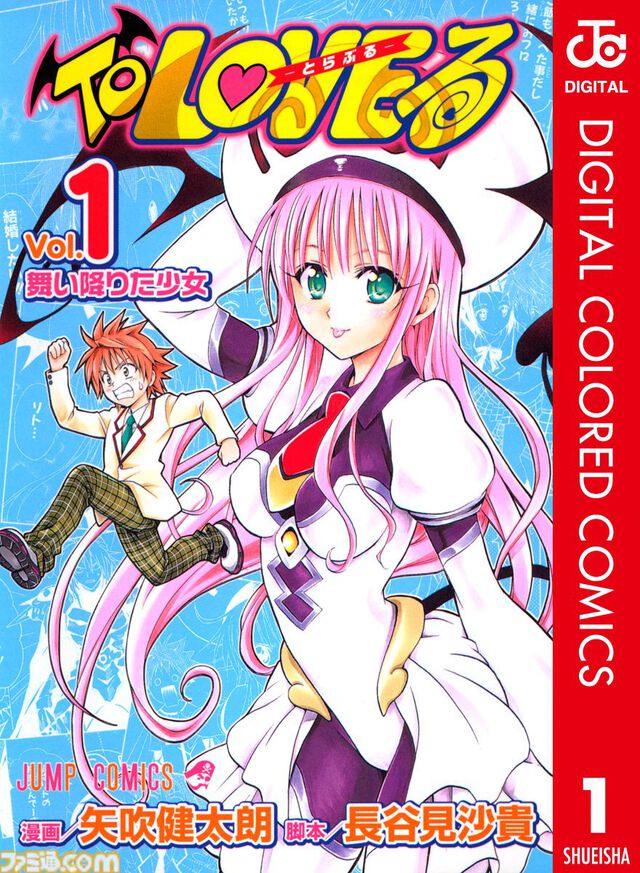【Kindleで50％ポイント還元】おすすめ漫画『ダンダダン』『To LOVEる』『ウマ娘 シングレ』『Dグレ』が実質半額