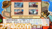 『桃鉄ワールド』ムー大陸が11月の無料アップデートで追加。新たな物件やイベント、謎の巨人“魔神ラ･ムー”が登場