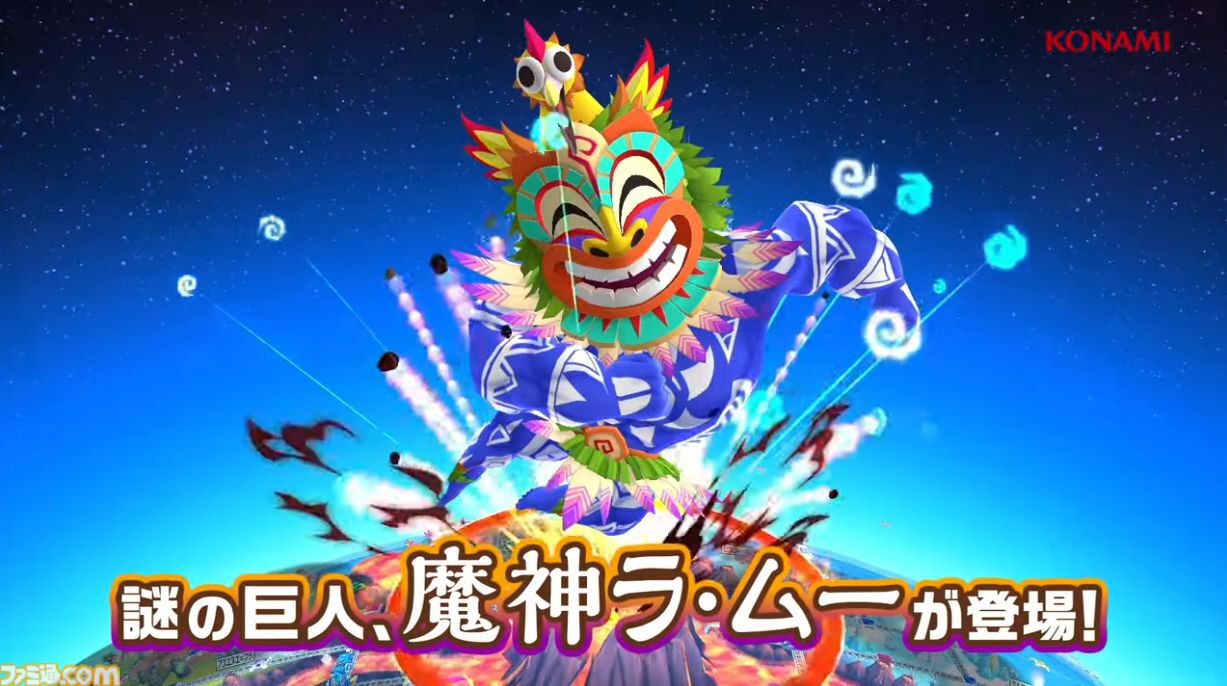 『桃鉄ワールド』ムー大陸が11月の無料アップデートで追加。新たな物件やイベント、謎の巨人“魔神ラ･ムー”が登場