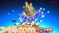 『桃鉄ワールド』ムー大陸が11月の無料アップデートで追加。新たな物件やイベント、謎の巨人“魔神ラ･ムー”が登場