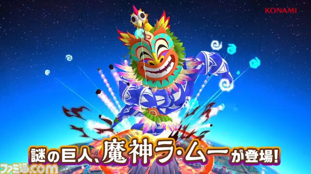 『桃鉄ワールド』ムー大陸が11月の無料アップデートで追加。新たな物件やイベント、謎の巨人“魔神ラ･ムー”が登場