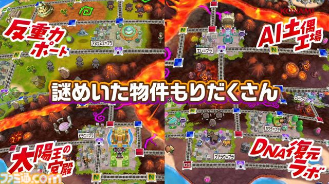 『桃鉄ワールド』ムー大陸が11月の無料アップデートで追加。新たな物件やイベント、謎の巨人“魔神ラ･ムー”が登場
