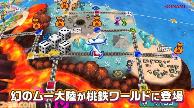 『桃鉄ワールド』ムー大陸が11月の無料アップデートで追加。新たな物件やイベント、謎の巨人“魔神ラ･ムー”が登場