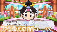 『桃鉄ワールド』ムー大陸が11月の無料アップデートで追加。新たな物件やイベント、謎の巨人“魔神ラ･ムー”が登場