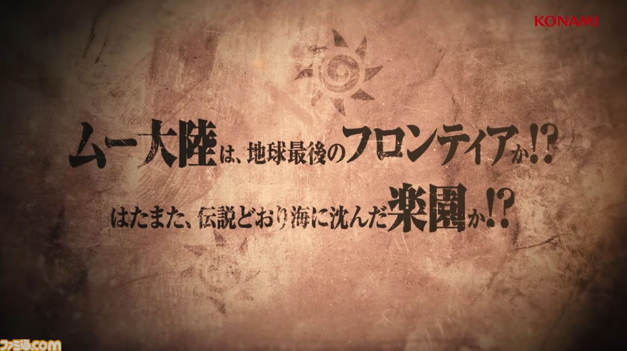 『桃鉄ワールド』ムー大陸が11月の無料アップデートで追加。新たな物件やイベント、謎の巨人“魔神ラ･ムー”が登場