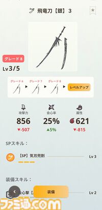 【モンハンナウ】リアルイベントリポート。渋谷にハンターが大集合！ レウス/レイア希少種をひたすら狩りまくれる最高の2日間