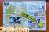 【モンハンナウ】リアルイベントリポート。渋谷にハンターが大集合！ レウス/レイア希少種をひたすら狩りまくれる最高の2日間