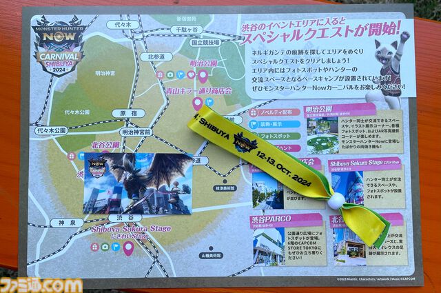 【モンハンナウ】リアルイベントリポート。渋谷にハンターが大集合！ レウス/レイア希少種をひたすら狩りまくれる最高の2日間