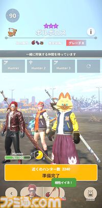 【モンハンナウ】リアルイベントリポート。渋谷にハンターが大集合！ レウス/レイア希少種をひたすら狩りまくれる最高の2日間