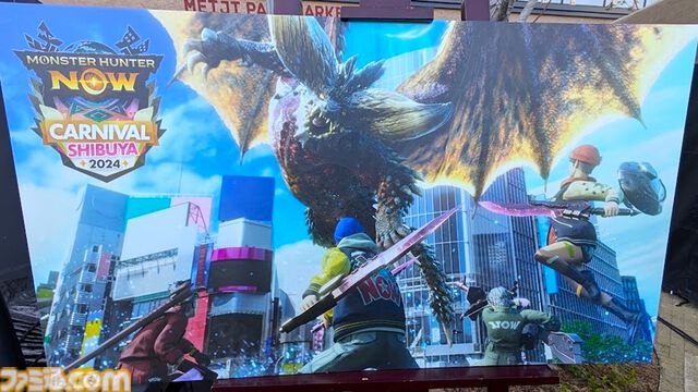 【モンハンナウ】リアルイベントリポート。渋谷にハンターが大集合！ レウス/レイア希少種をひたすら狩りまくれる最高の2日間