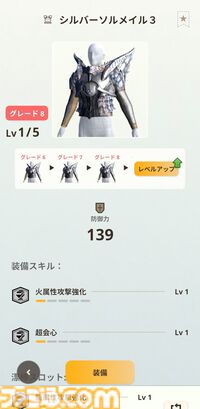 【モンハンナウ】リアルイベントリポート。渋谷にハンターが大集合！ レウス/レイア希少種をひたすら狩りまくれる最高の2日間