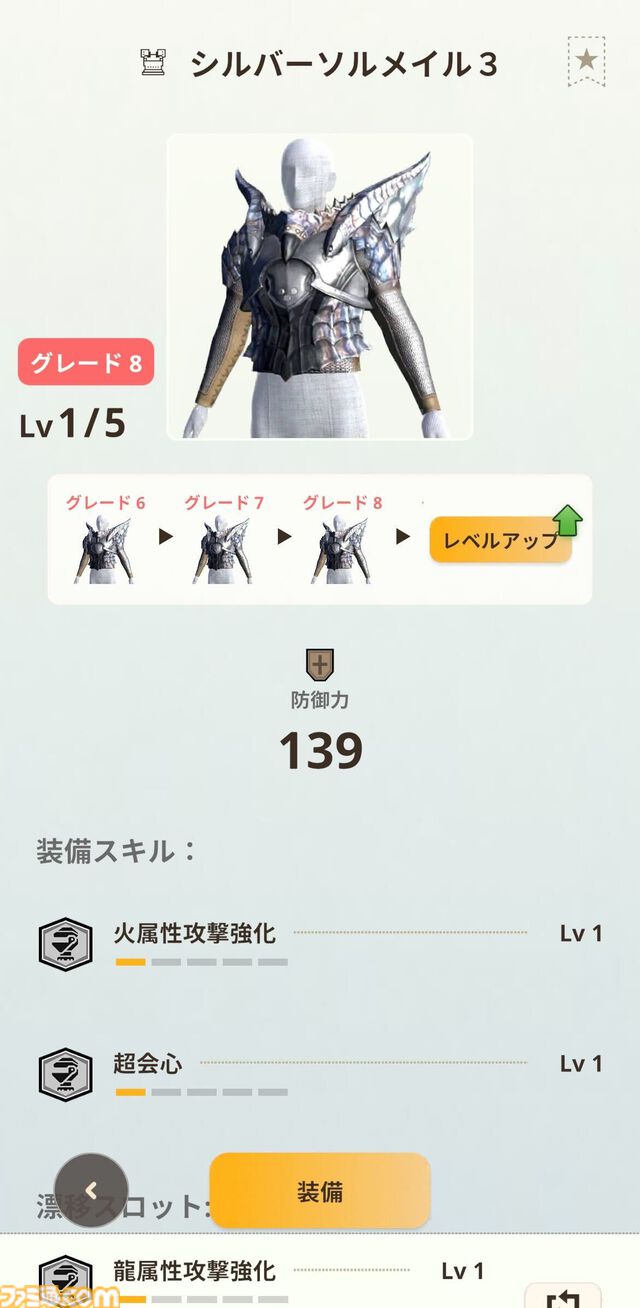 【モンハンナウ】リアルイベントリポート。渋谷にハンターが大集合！ レウス/レイア希少種をひたすら狩りまくれる最高の2日間