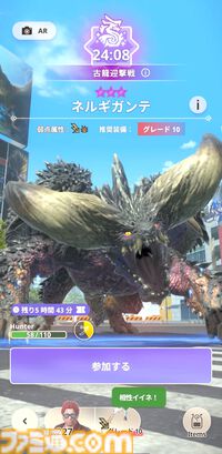 【モンハンナウ】リアルイベントリポート。渋谷にハンターが大集合！ レウス/レイア希少種をひたすら狩りまくれる最高の2日間