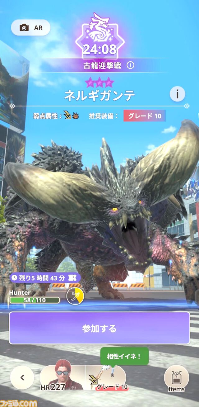 【モンハンナウ】リアルイベントリポート。渋谷にハンターが大集合！ レウス/レイア希少種をひたすら狩りまくれる最高の2日間