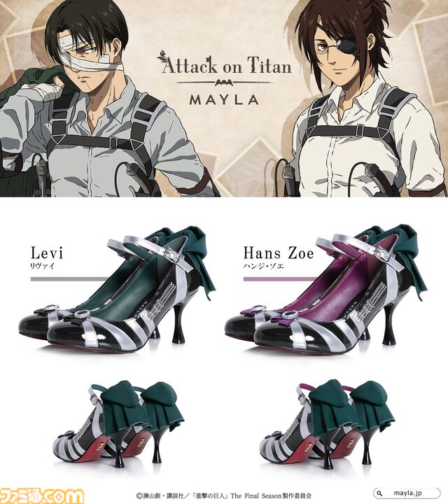 『進撃の巨人』リヴァイとハンジの強さ、そして美しさを詰め込んだパンプスが登場。黒にシルバーのラインが映えるラグジュアリーな2モデル【10月18日17時予約開始】