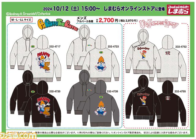 『パラッパラッパー』&『ウンジャマ・ラミー』のパーカ、トレーナー、ニット帽がしまむら店舗とオンラインで販売中