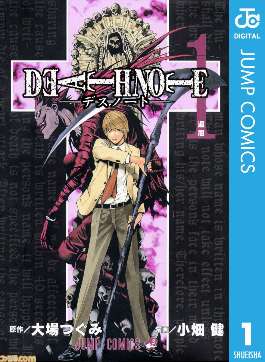 【実質半額】Kindleの最大50%ポイント還元セールは10月16日まで。『ドラゴンボール』『ジョジョ』『H×H』『呪術廻戦』『ハイキュー!!』『逃げ若』など集英社作品が対象