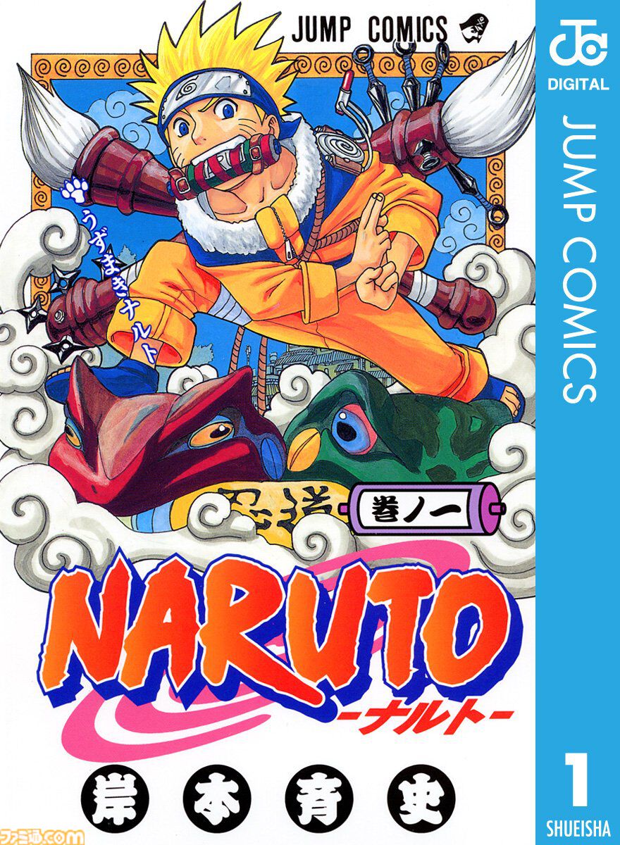 【実質半額】Kindleの最大50%ポイント還元セールは10月16日まで。『ドラゴンボール』『ジョジョ』『H×H』『呪術廻戦』『ハイキュー!!』『逃げ若』など集英社作品が対象