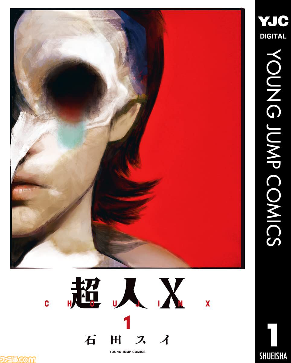 【実質半額】Kindleの最大50%ポイント還元セールは10月16日まで。『ドラゴンボール』『ジョジョ』『H×H』『呪術廻戦』『ハイキュー!!』『逃げ若』など集英社作品が対象