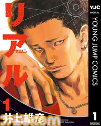 【実質半額】Kindleの最大50%ポイント還元セールは10月16日まで。『ドラゴンボール』『ジョジョ』『H×H』『呪術廻戦』『ハイキュー!!』『逃げ若』など集英社作品が対象