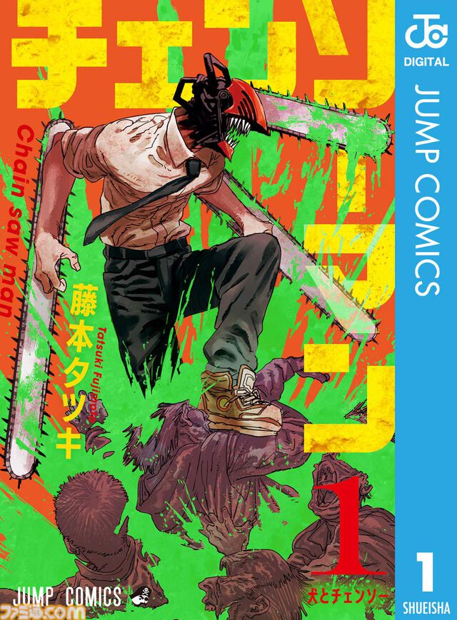 【実質半額】Kindleの最大50%ポイント還元セールは10月16日まで。『ドラゴンボール』『ジョジョ』『H×H』『呪術廻戦』『ハイキュー!!』『逃げ若』など集英社作品が対象