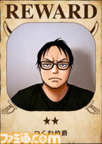 『ワンピース』の漫画アプリ『ONE PIECE BASE』配信。写真から尾田先生風のイラスト手配書が作れる似顔絵機能も！