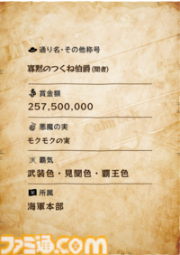 『ワンピース』の漫画アプリ『ONE PIECE BASE』配信。写真から尾田先生風のイラスト手配書が作れる似顔絵機能も！
