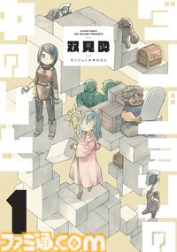 Kindleで『幼女戦記』『ダンジョン飯』『金色のガッシュ!!』『ELDEN RING 黄金樹への道』などが最大70％オフ【Kindle本ストア12周年キャンペーン】