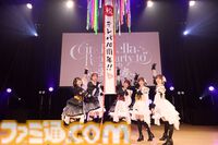 『アイマス シンデレラガールズ』Webラジオ『デレパ』公録イベント第10弾リポート。10周年記念テーマソング『でれぱ 拾年の宴』とともに、主宰の原さん＆青木さんと歩んだ航海を祝福