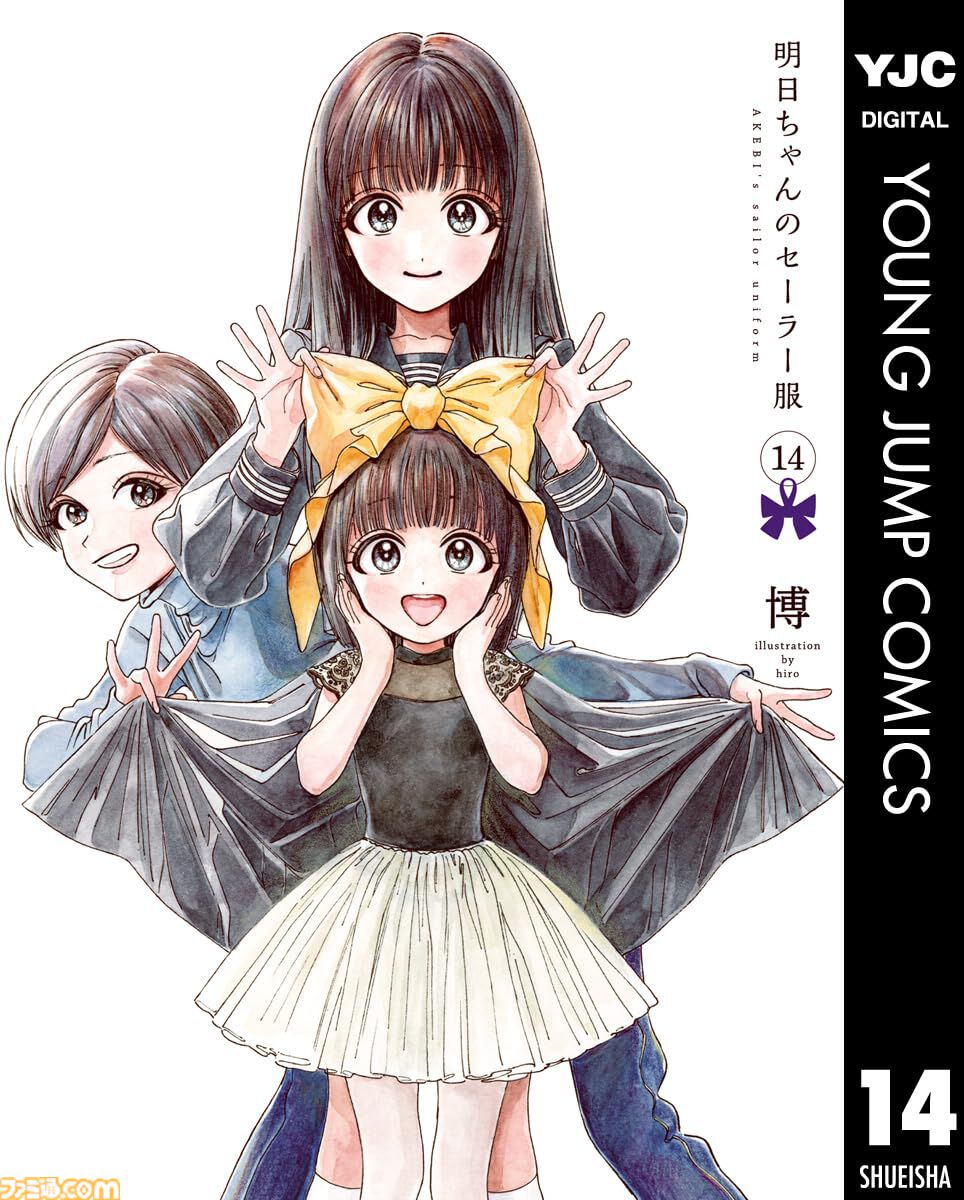 10月中旬新刊漫画まとめ『名探偵コナン』『ブルーロック』『かのかり