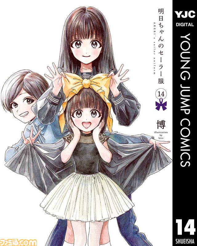 新刊漫画まとめ『名探偵コナン』『ブルーロック』『かのかり』『女神カフェ』が発売、KindleやKoboではポイント還元も