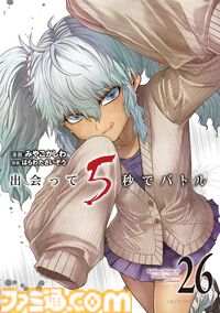 新刊漫画まとめ『名探偵コナン』『ブルーロック』『かのかり』『女神カフェ』が発売、KindleやKoboではポイント還元も