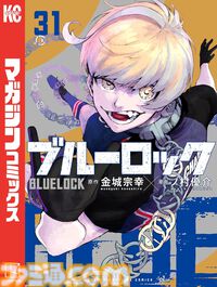 新刊漫画まとめ『名探偵コナン』『ブルーロック』『かのかり』『女神カフェ』が発売、KindleやKoboではポイント還元も