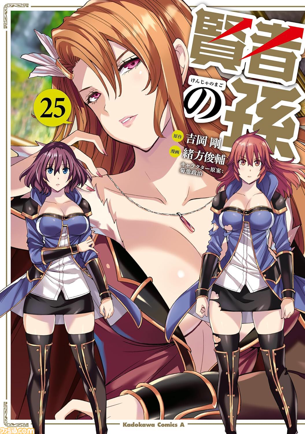 新刊漫画まとめ『名探偵コナン』『ブルーロック』『かのかり』『女神カフェ』が発売、KindleやKoboではポイント還元も