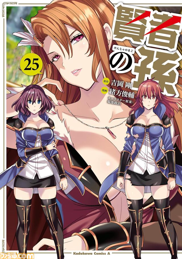 新刊漫画まとめ『名探偵コナン』『ブルーロック』『かのかり』『女神カフェ』が発売、KindleやKoboではポイント還元も