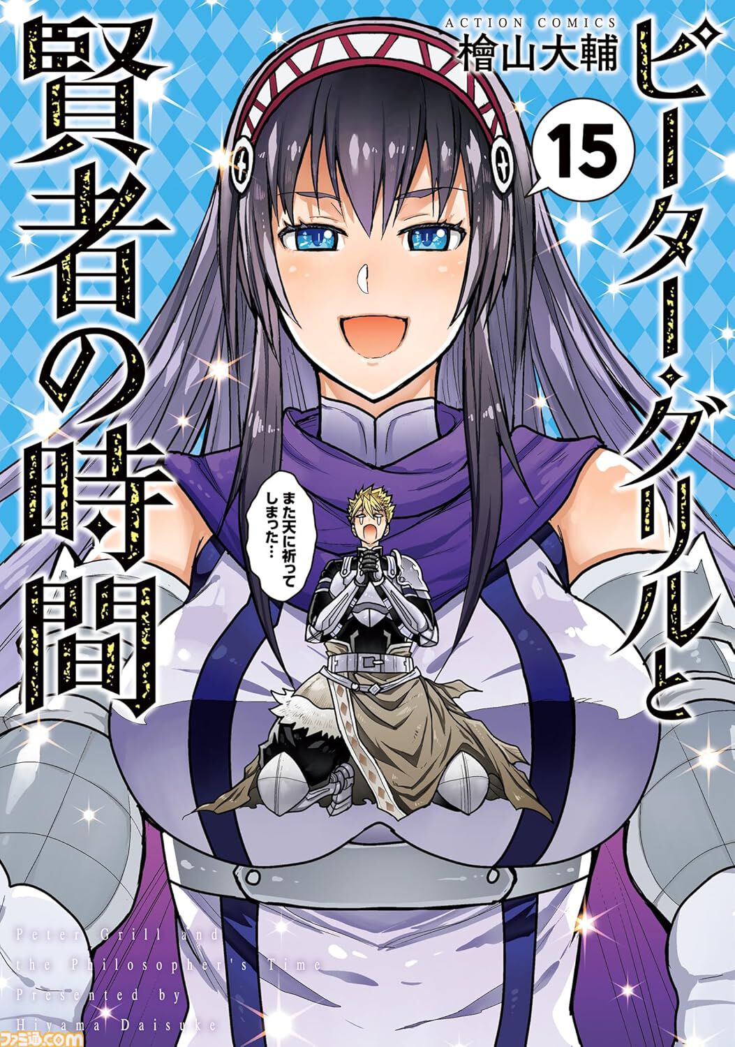 新刊漫画まとめ『名探偵コナン』『ブルーロック』『かのかり』『女神カフェ』が発売、KindleやKoboではポイント還元も