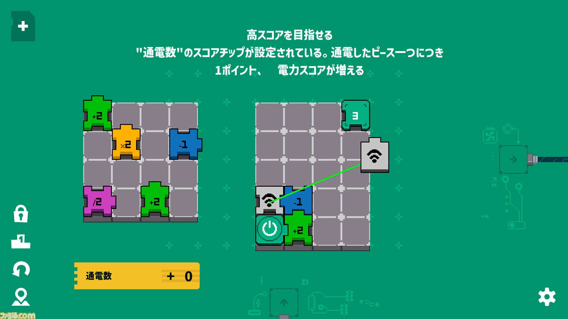 Electrogical』アーリーアクセス版が11月22日に配信。電力ピース
