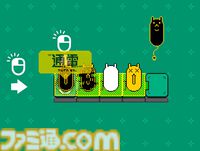 『Electrogical』アーリーアクセス版が11月22日に配信。電力ピースをつないでいく四則演算通電パズル。GYAAR Studioインディーゲームコンテスト入賞作品