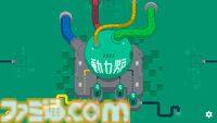 『Electrogical』アーリーアクセス版が11月22日に配信。電力ピースをつないでいく四則演算通電パズル。GYAAR Studioインディーゲームコンテスト入賞作品