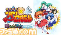『快盗天使ツインエンジェル〜時とセカイの迷宮〜』Steamに移植決定。フルHD化、戦闘パート（スロットバトル）のカットなどノベルゲーとして最適化