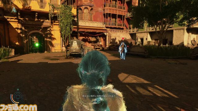 『Unknown 9: Awakening』先行レビュー。憑依、隠れ身、念視などの超能力が使えるステルスアクションアドベンチャーは、自分だけの攻略方法を見つけるのが楽しい