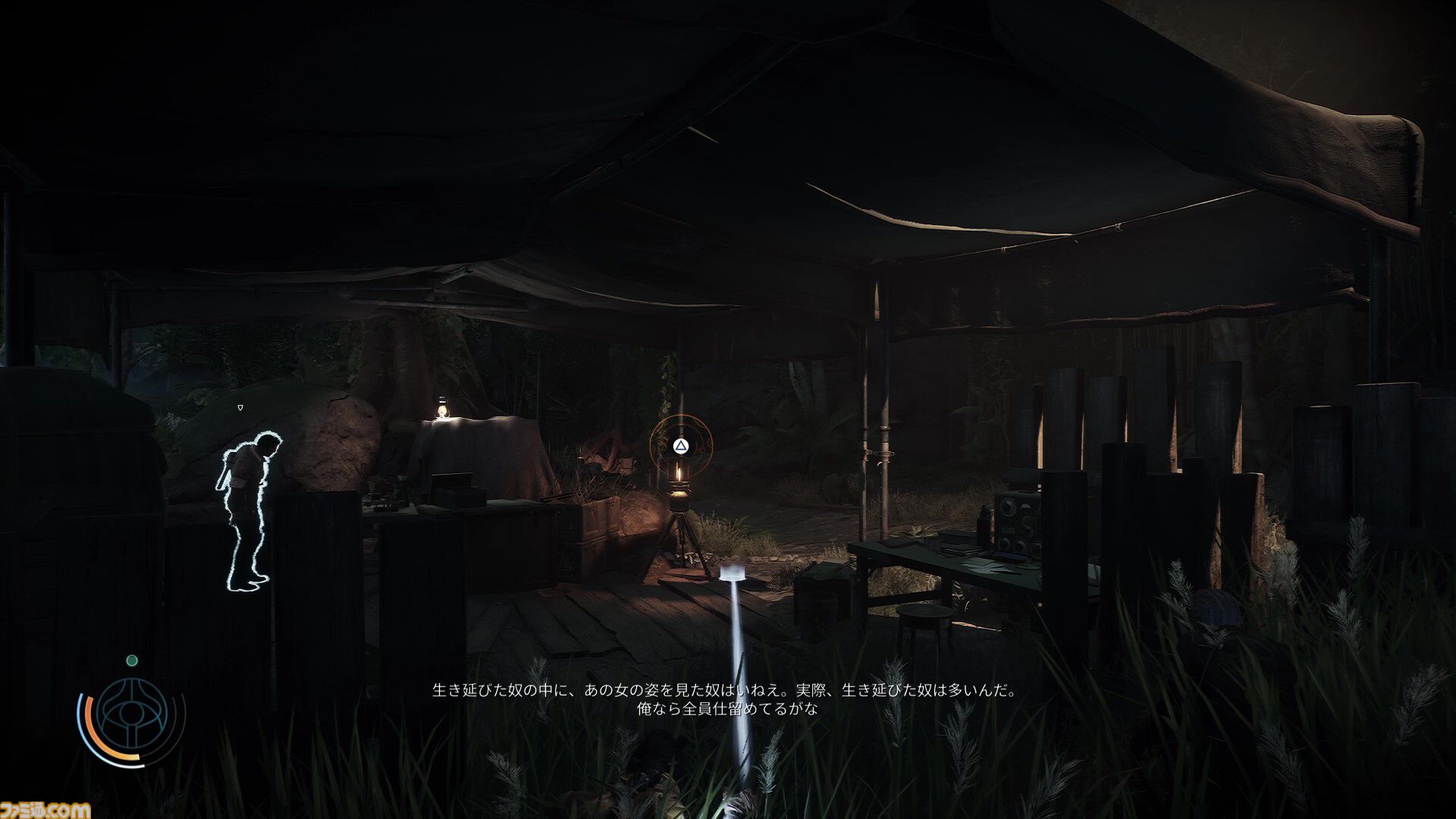 『Unknown 9: Awakening』先行レビュー。憑依、隠れ身、念視などの超能力が使えるステルスアクションアドベンチャーは、自分だけの攻略方法を見つけるのが楽しい