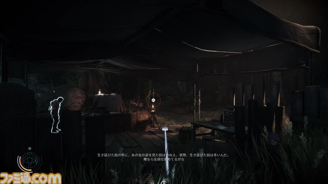 『Unknown 9: Awakening』先行レビュー。憑依、隠れ身、念視などの超能力が使えるステルスアクションアドベンチャーは、自分だけの攻略方法を見つけるのが楽しい