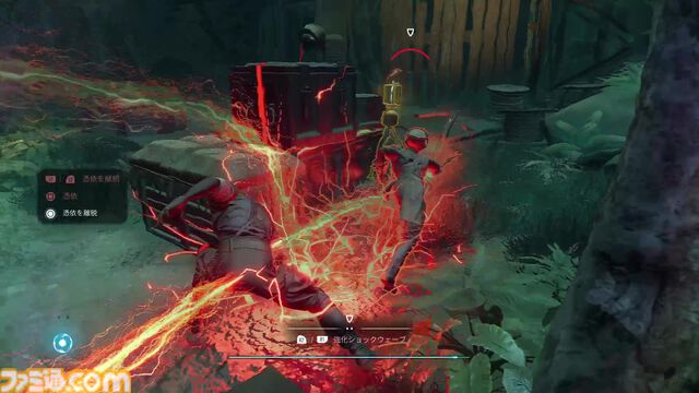 『Unknown 9: Awakening』先行レビュー。憑依、隠れ身、念視などの超能力が使えるステルスアクションアドベンチャーは、自分だけの攻略方法を見つけるのが楽しい